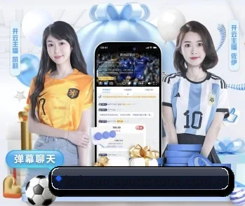 开云体育直播的故事 - 体育资讯内容服务 - Kaiyun Sports